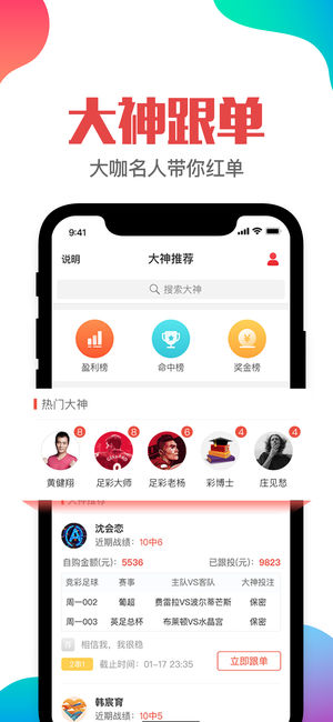 文体快讯 第7页