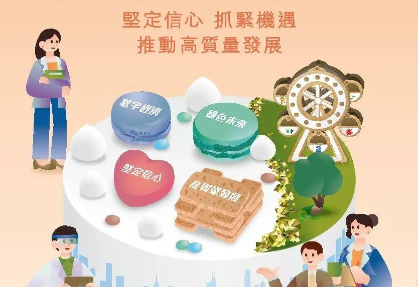 舆论监督 第4页