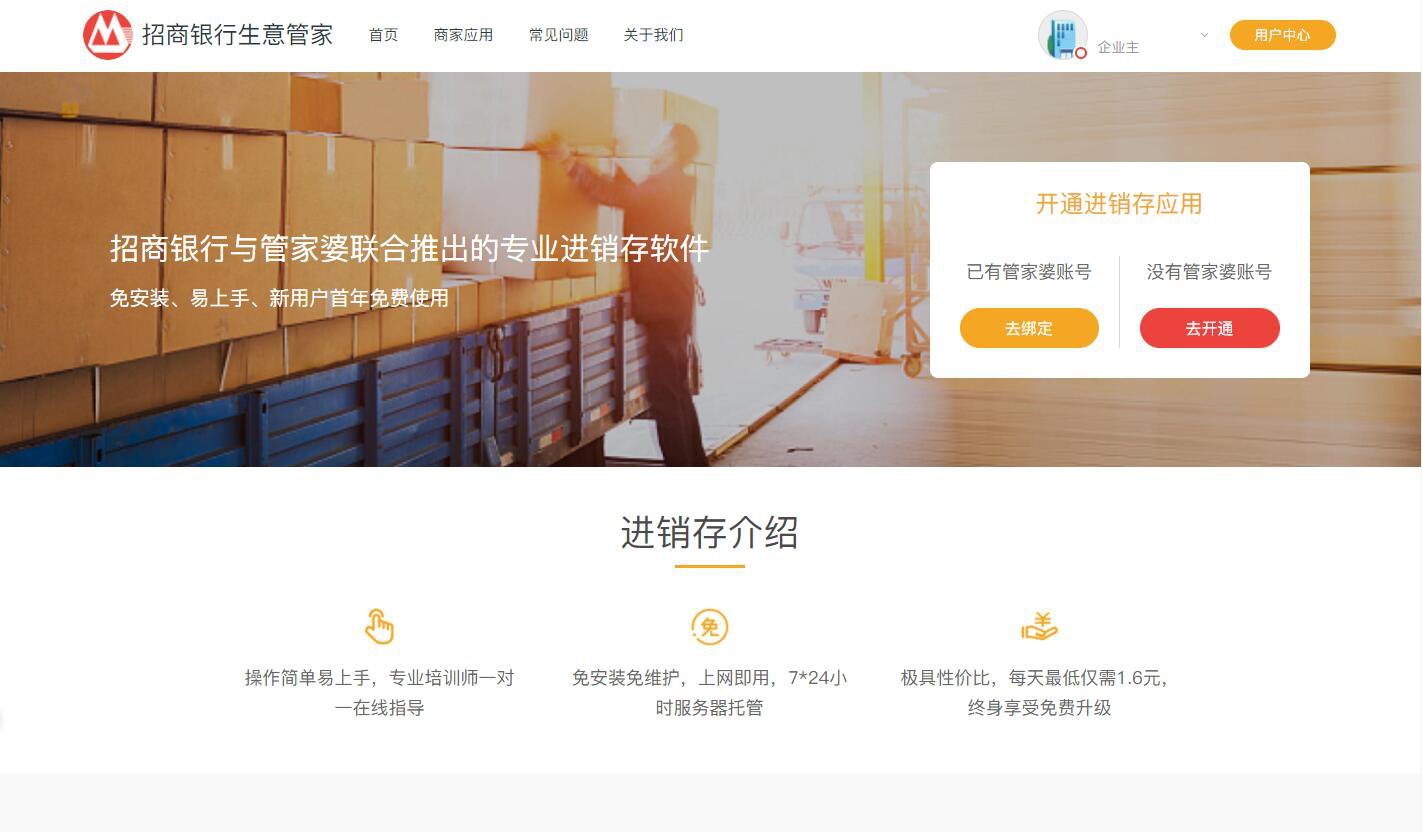 创新驱动 第5页